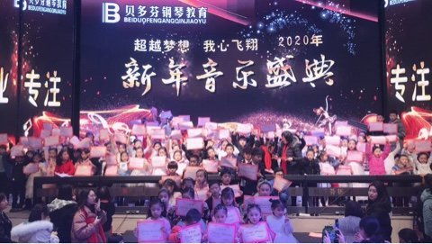 音樂(lè) 美術(shù)教師 孟津縣星熠琴行招聘信息