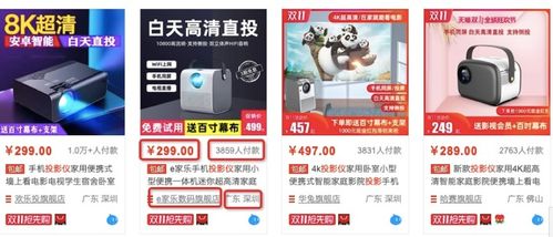 python爬蟲 selenium模擬chrome瀏覽器爬取淘寶商品信息