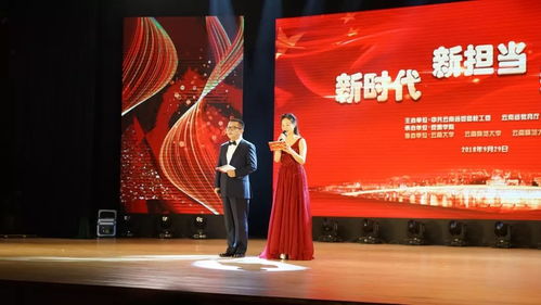 云南省 新時(shí)代 新?lián)?dāng) 新作為 主題活動(dòng)