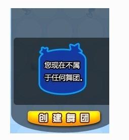 怎么建團(tuán) 為什么呢 怎么建呢 可以建嗎,啊