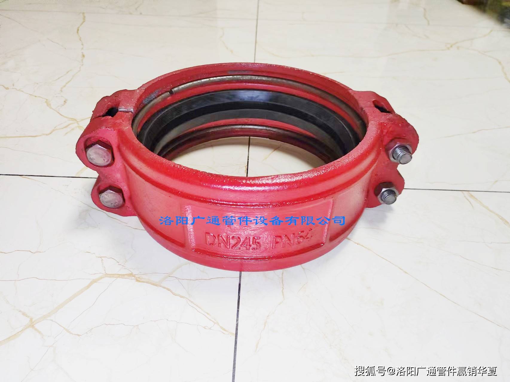 4MPa/D245mm卡箍式快速接頭柔性管卡 高壓密封圈技術的創新應用